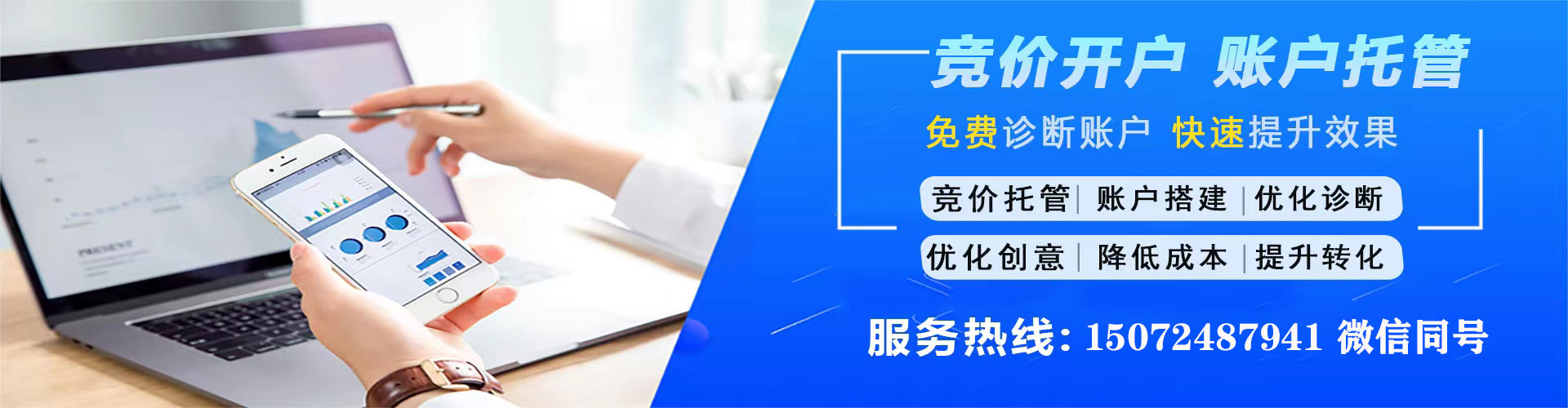 武宣信息流托管