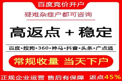 SEM账户托管助力企业业绩增长案例